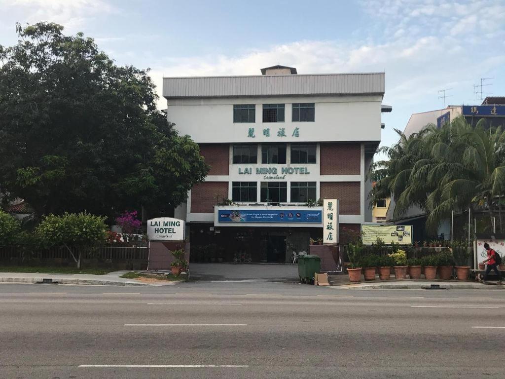 Lai Ming Hotel Cosmoland Singapore Esterno foto