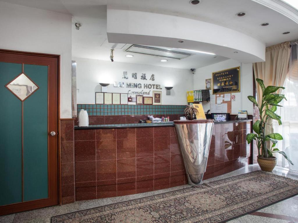 Lai Ming Hotel Cosmoland Singapore Esterno foto