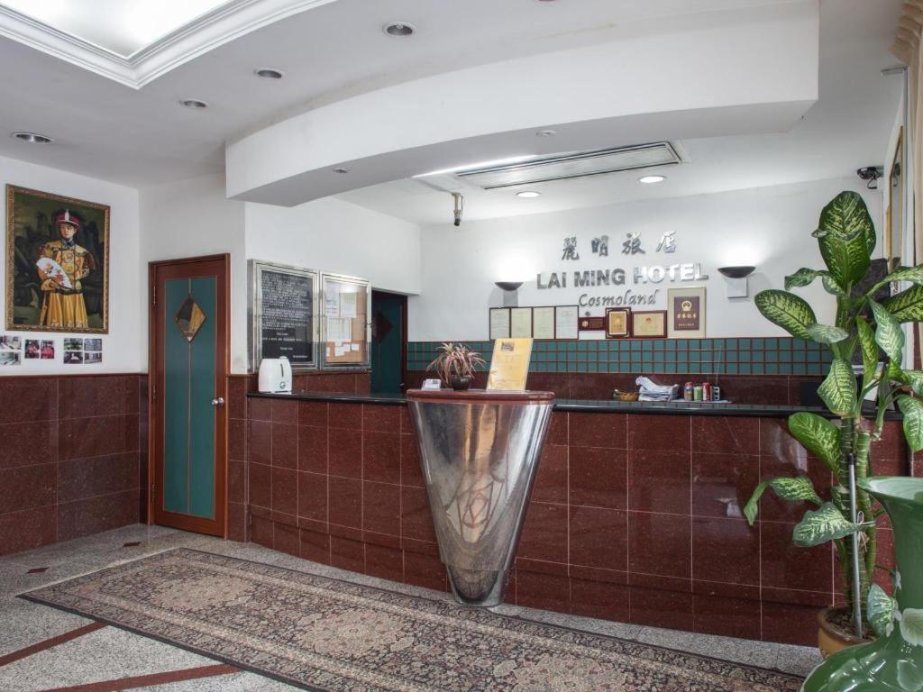 Lai Ming Hotel Cosmoland Singapore Esterno foto